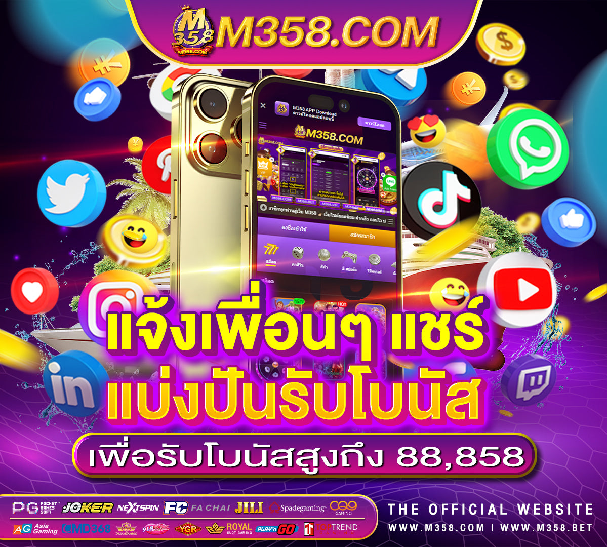 เครดิต ฟรี ไมฝาก ไมแชร์ แคสมัคร